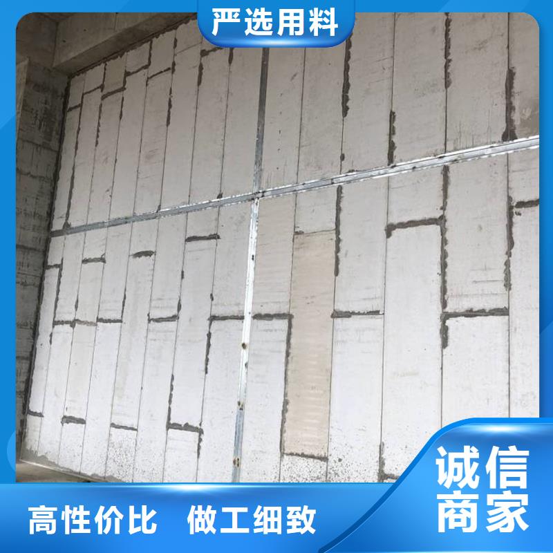 {金筑}复合轻质水泥发泡隔墙板 品质保障多种场景适用