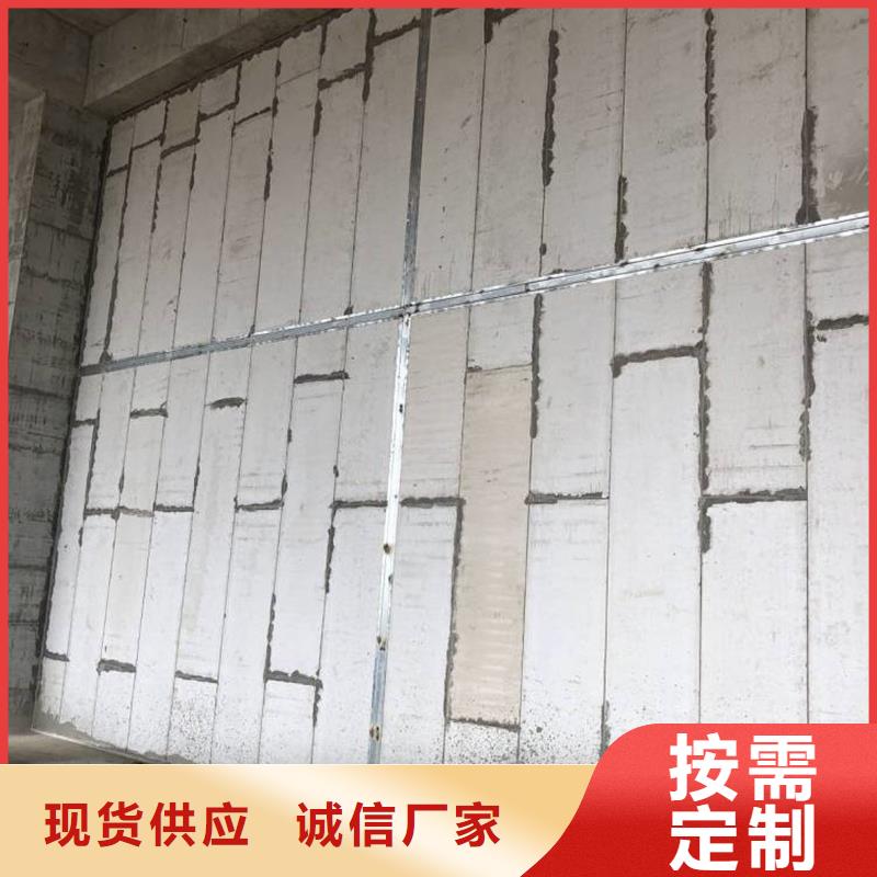 《金筑》复合轻质水泥发泡隔墙板 优惠多价格合理