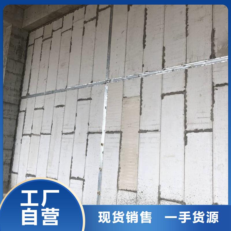 (金筑)轻质隔墙板货源充足专注生产制造多年