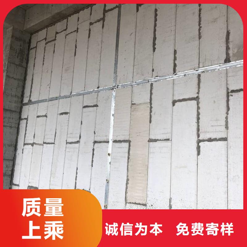[金筑]复合轻质水泥发泡隔墙板 品质保障多种场景适用