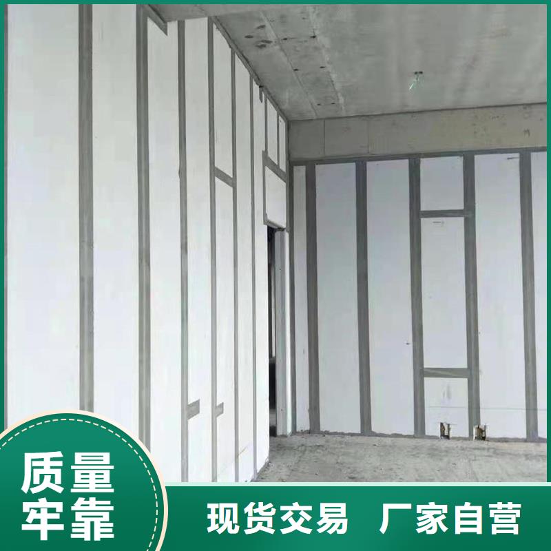 【金筑】复合轻质水泥发泡隔墙板 供应商可定制有保障