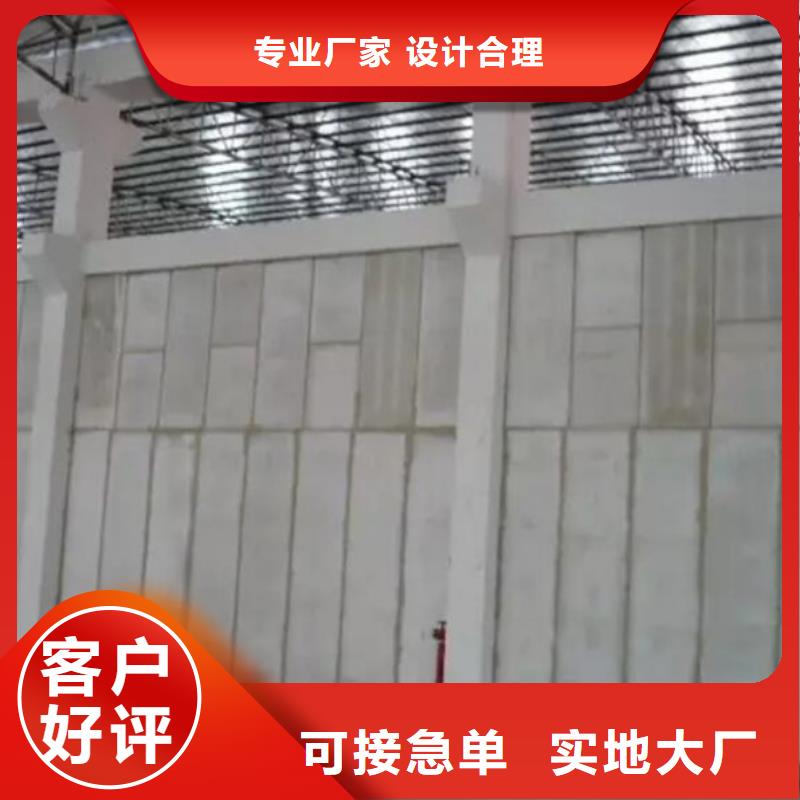 (金筑)轻质隔墙板施工应用广泛