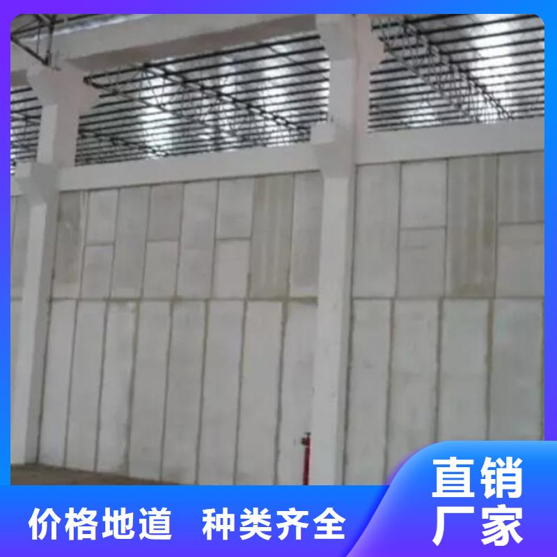 【金筑】复合轻质水泥发泡隔墙板 欢迎来电闪电发货
