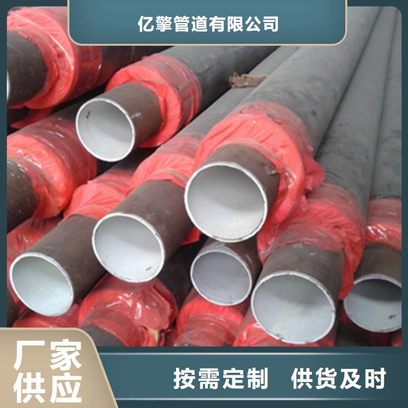 聚氨酯保温管,防腐保温材料有实力有经验