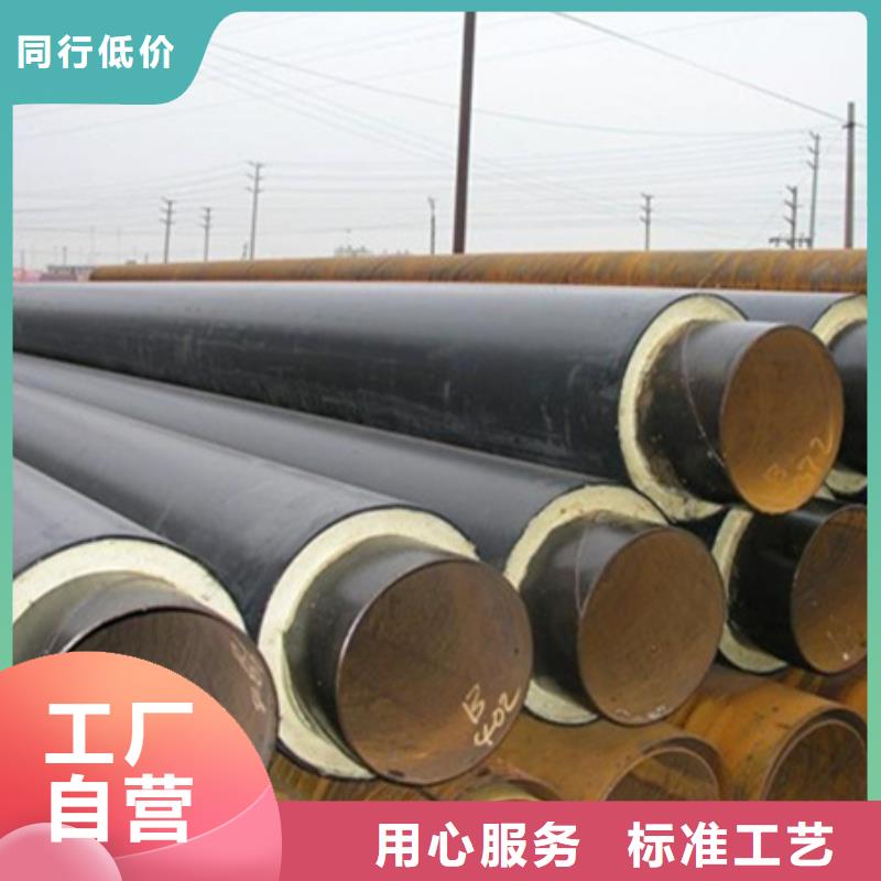聚氨酯保温管环氧煤沥青防腐钢管免费询价