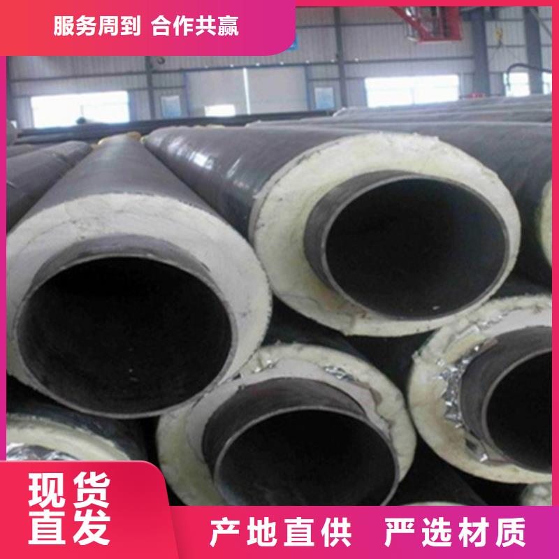 聚氨酯保温管-防腐保温材料现货销售
