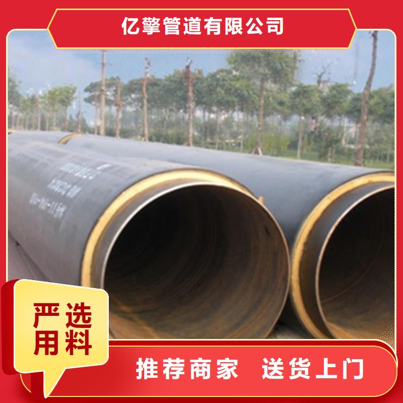 聚氨酯保温管,无缝钢管现货满足大量采购
