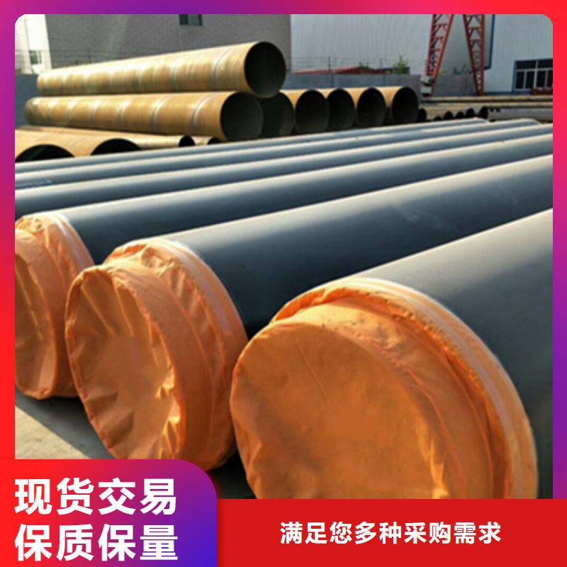 聚氨酯保温管螺旋钢管敢与同行比质量