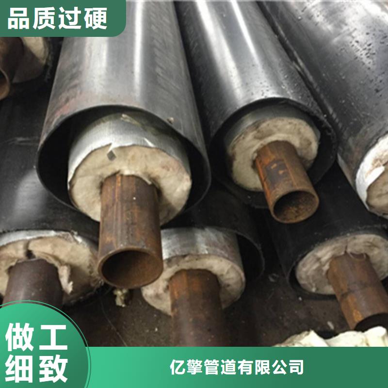 聚氨酯保温管直缝钢管型号齐全