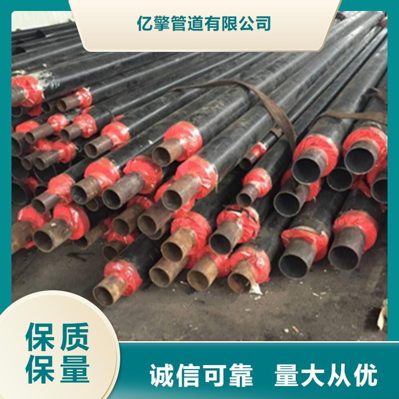 聚氨酯保温管直缝钢管多年行业经验