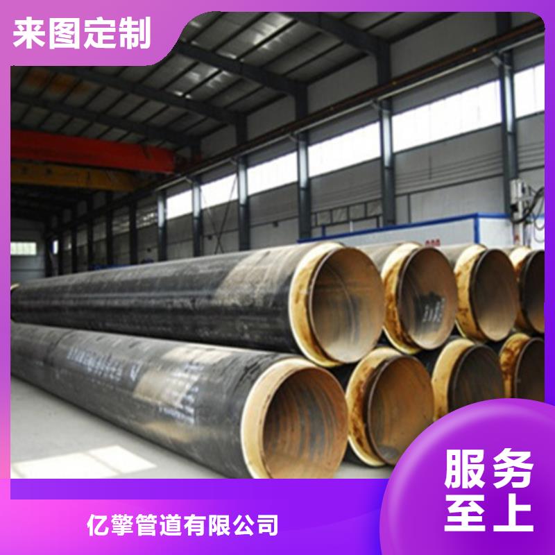 【聚氨酯保温管】聚乙烯防腐钢管精心打造