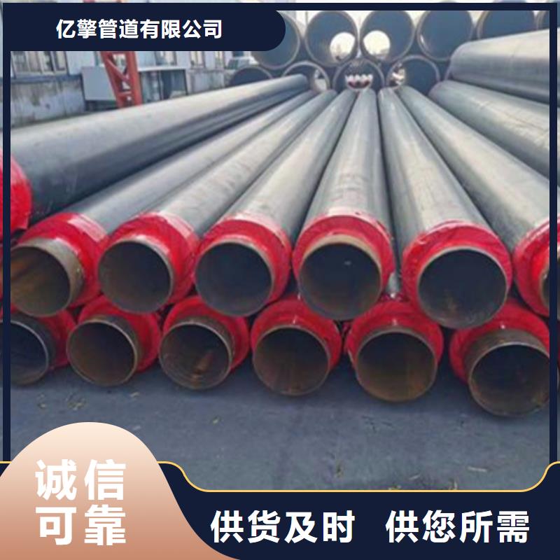 聚氨酯保温管螺旋钢管当日价格