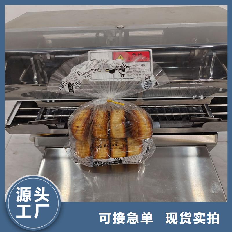 扎花机【酥饼机】满足客户所需