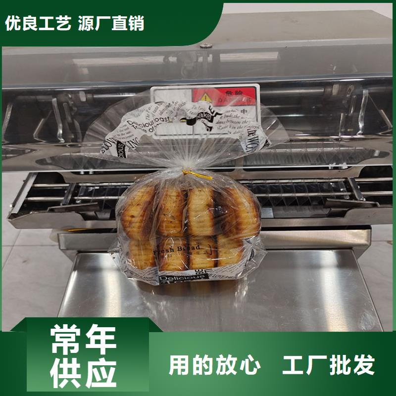 【扎花机,酥饼机专业按需定制】