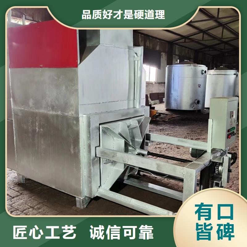 烧网炉对质量负责