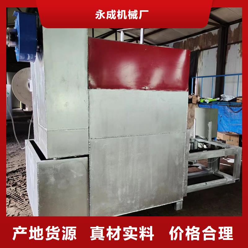 烧网炉专业生产设备