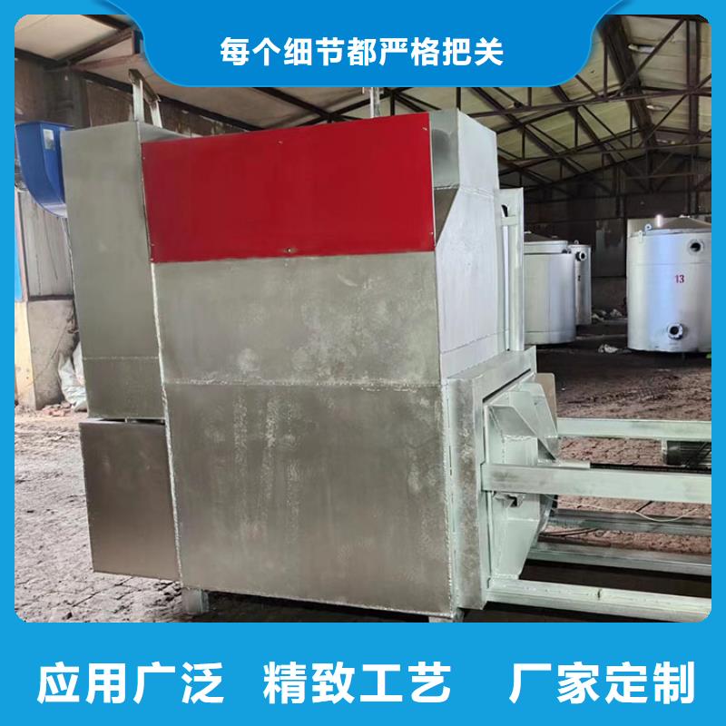 烧网炉库存齐全厂家直供