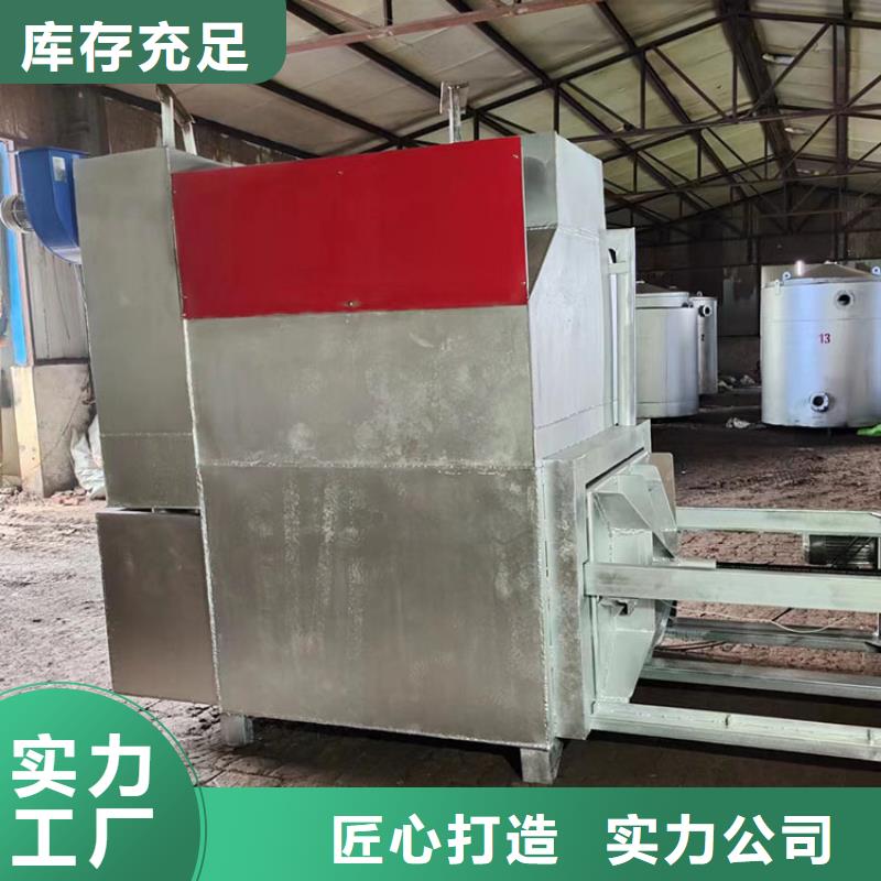 烧网炉扎花机买的放心安兴用的舒心