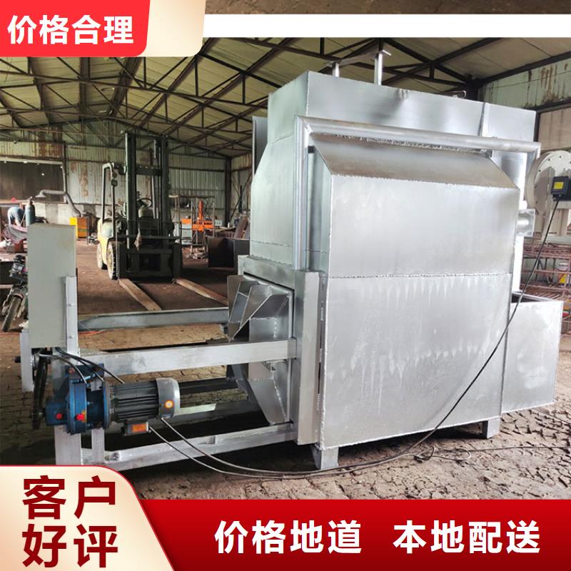 烧网炉库存齐全厂家直供