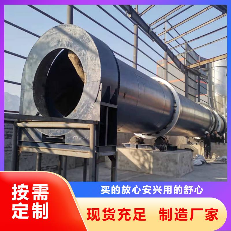 煤泥烘干机煤泥烘干机厂家货源稳定