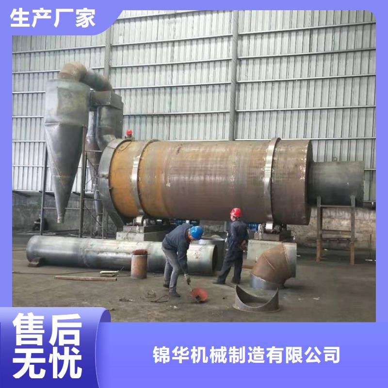 煤泥烘干机锯末烘干机打造行业品质