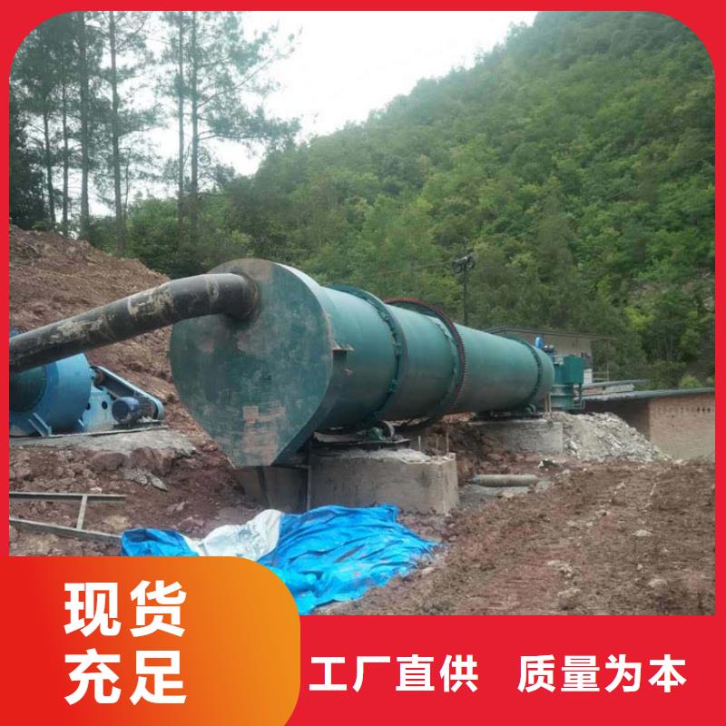 煤泥烘干机实力才是硬道理