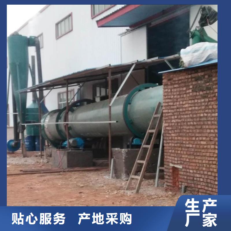 煤泥烘干机-污泥烘干机高品质现货销售
