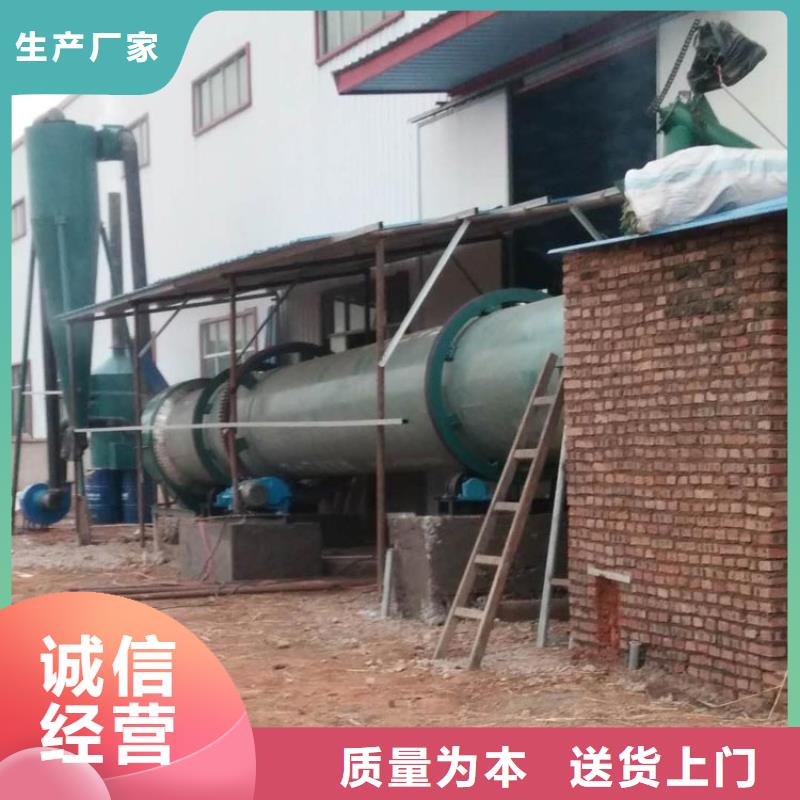 煤泥烘干机好货直供