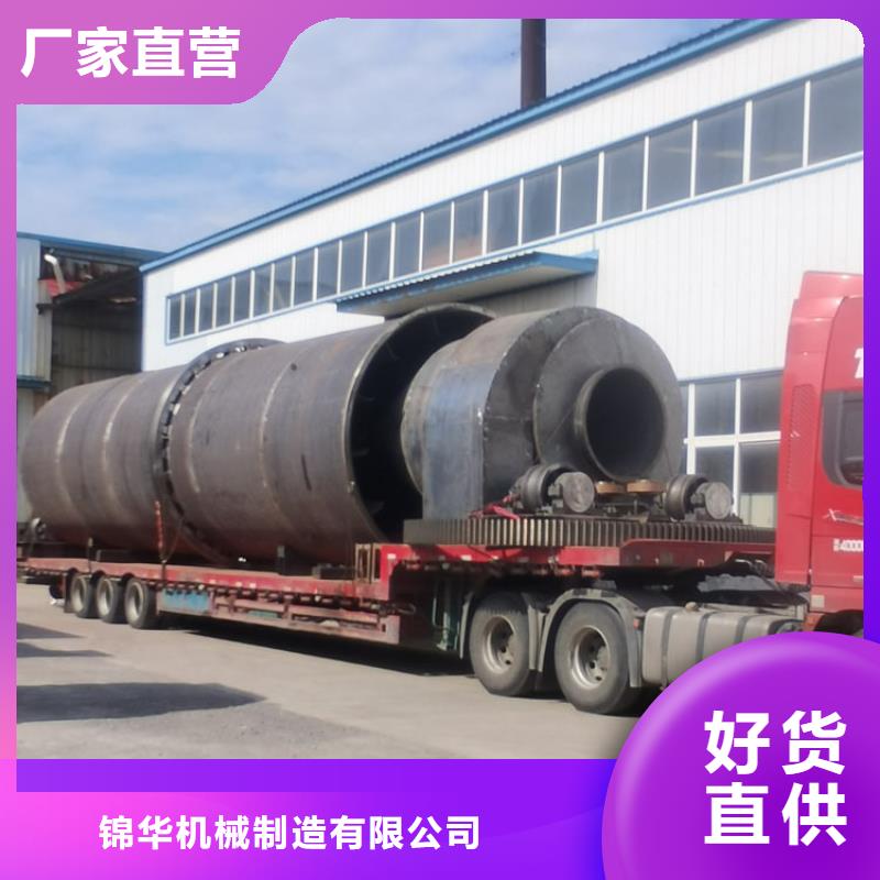 煤泥烘干机锯末烘干机满足客户需求