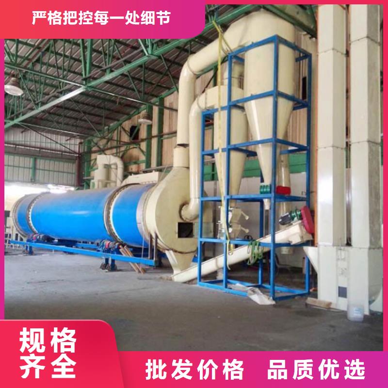 煤泥烘干机锯末烘干机实力见证
