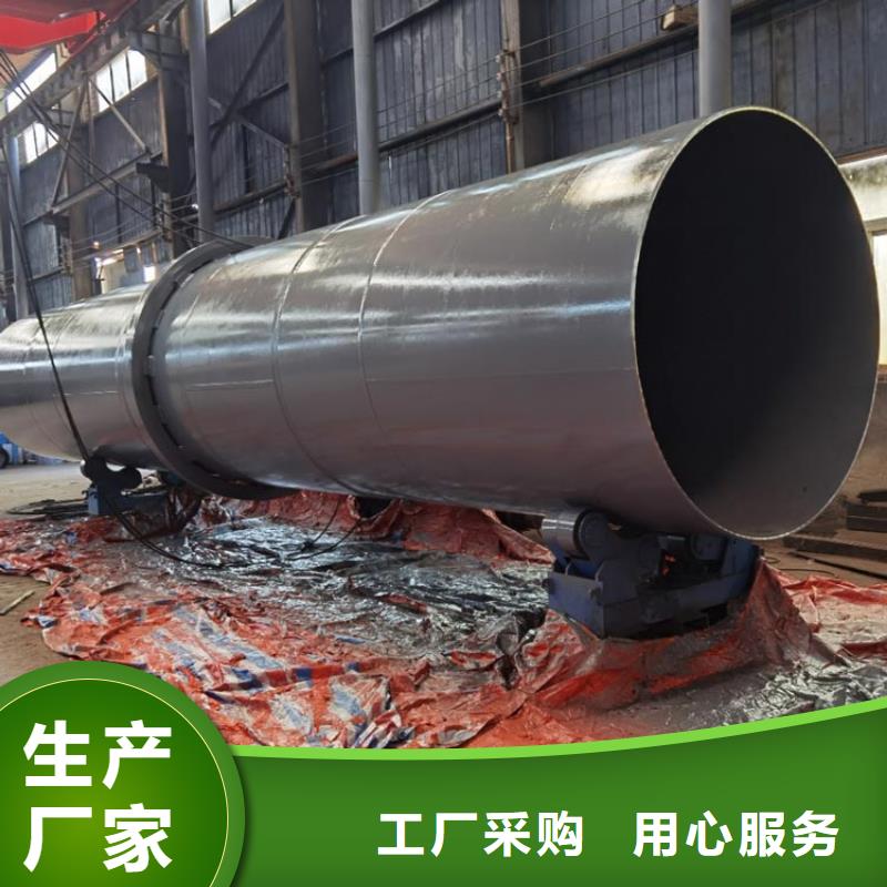 煤泥烘干机锯末烘干机打造行业品质