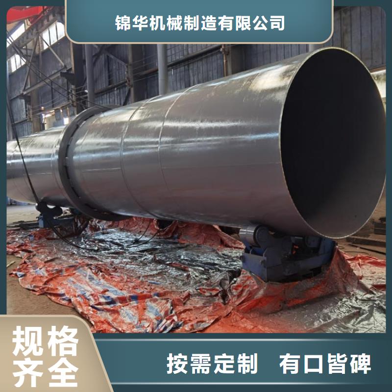 煤泥烘干机_污泥烘干机颜色尺寸款式定制