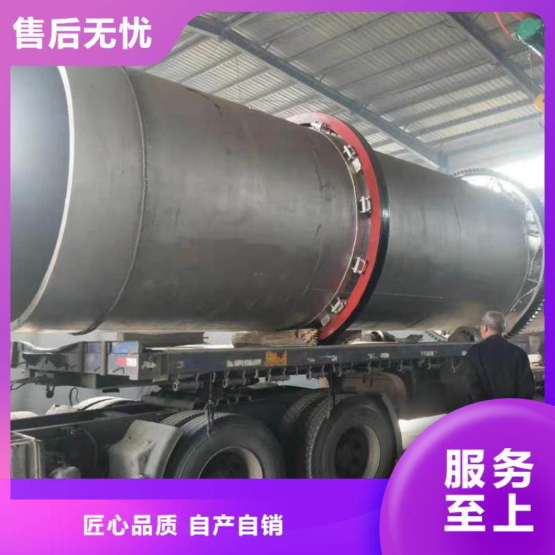 煤泥烘干机锯末烘干机定制速度快工期短