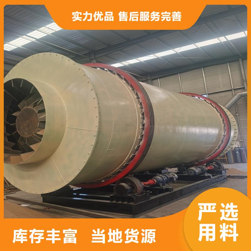 【秸秆烘干机木材粉碎机好品质用的放心】