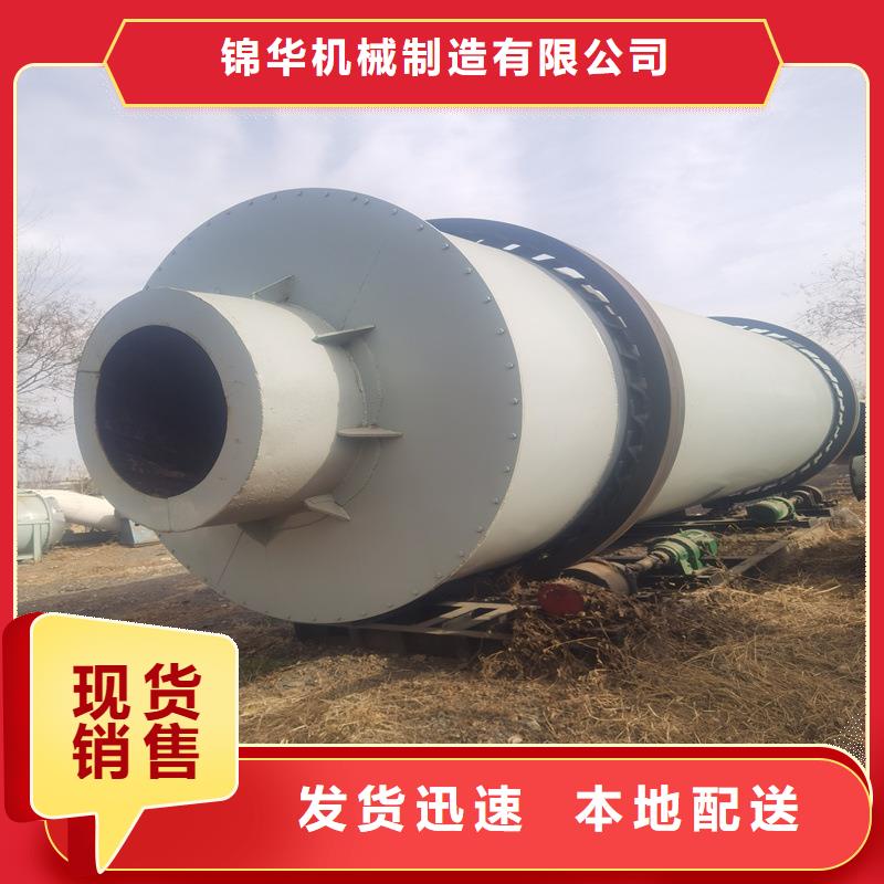 【秸秆烘干机】木材粉碎机专业生产制造厂