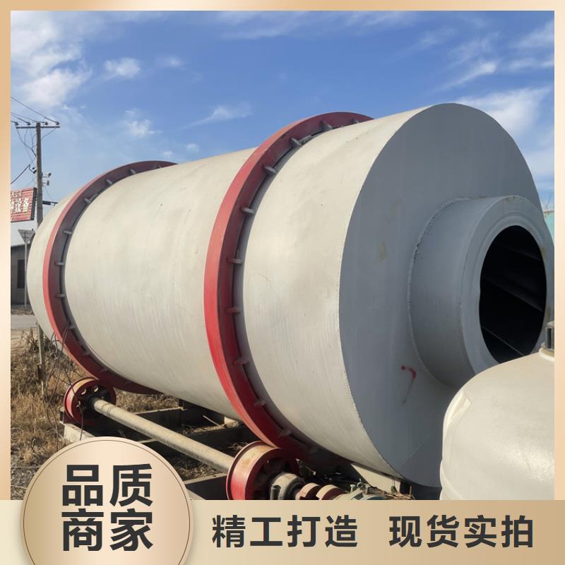 秸秆烘干机煤泥烘干机采购无忧