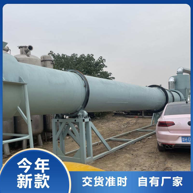 【秸秆烘干机】木屑烘干机厂家直销供货稳定