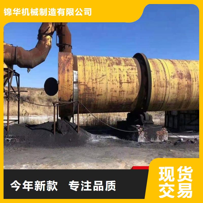 【秸秆烘干机】煤炭烘干机价格实在