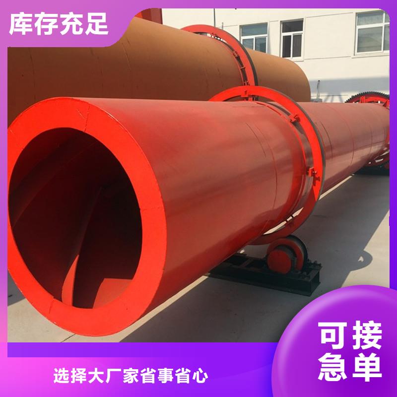 秸秆烘干机煤泥烘干机当日价格