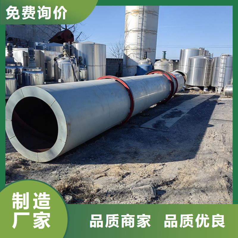 秸秆烘干机煤泥烘干机可放心采购
