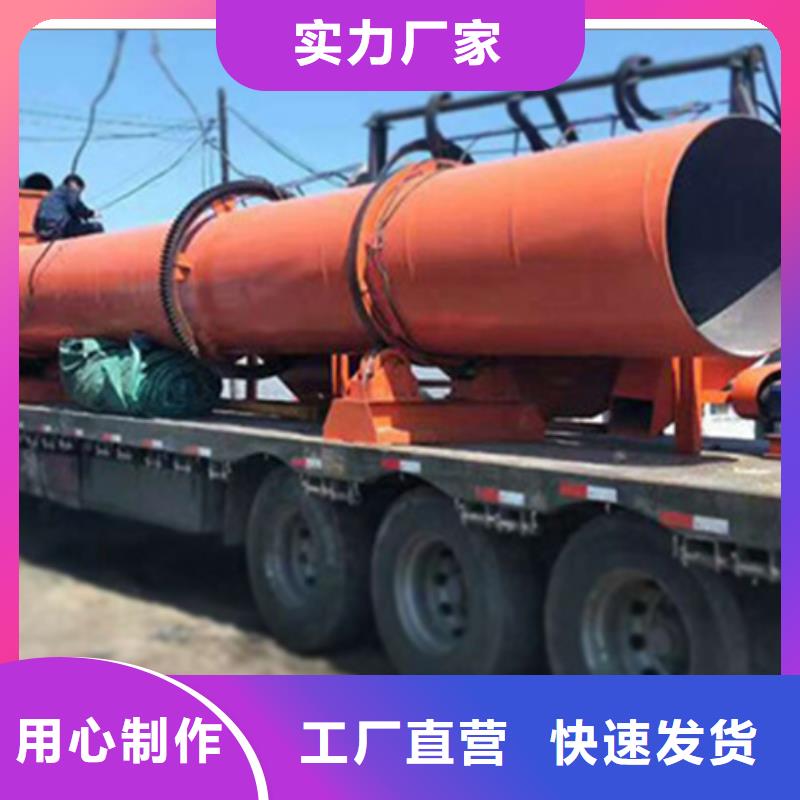 【秸秆烘干机】煤炭烘干机生产厂家优选厂家