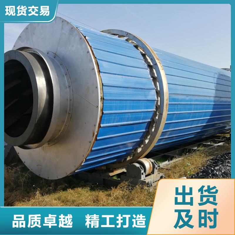 秸秆烘干机煤泥烘干机厂家加工定制