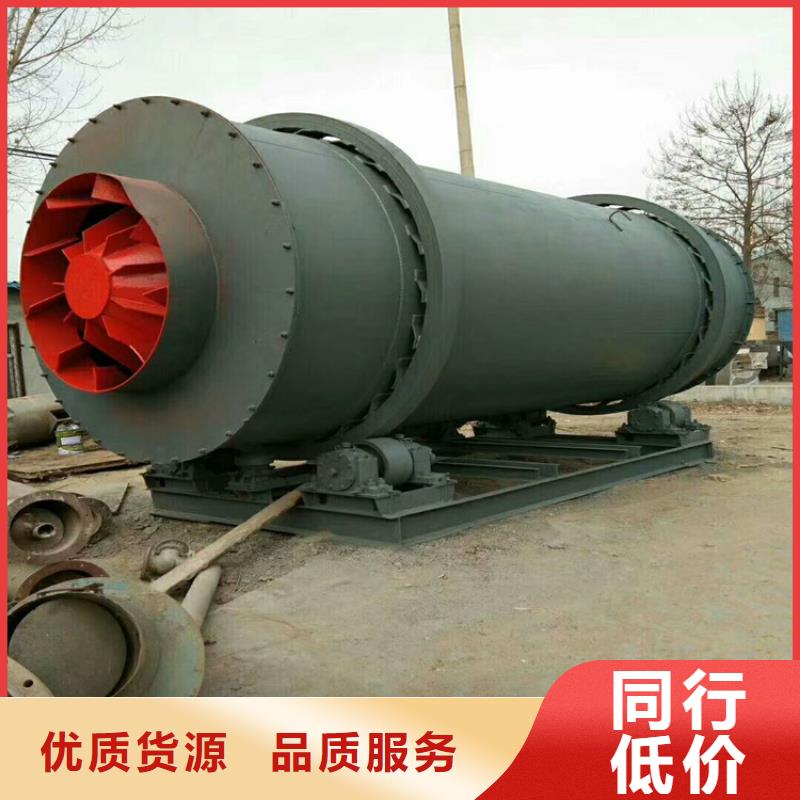 秸秆烘干机煤泥烘干机助您降低采购成本