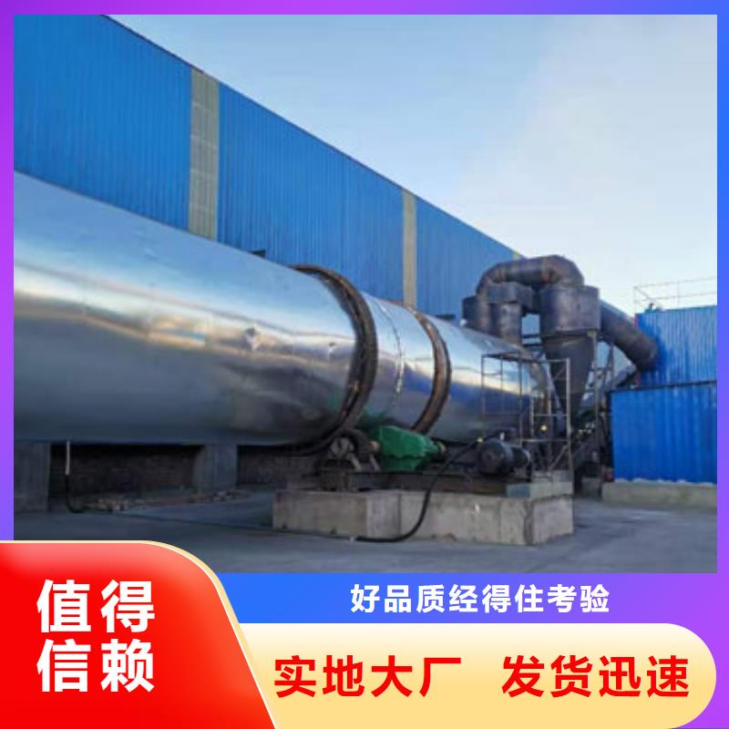 秸秆烘干机-锯末烘干机一站式采购方便省心