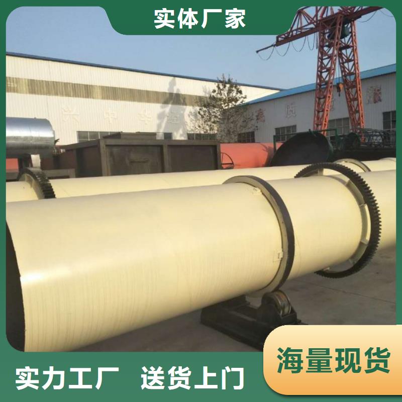 秸秆烘干机煤泥烘干机助您降低采购成本