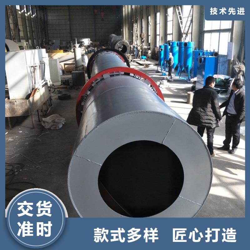 【秸秆烘干机木屑烘干机源头厂家来图定制】