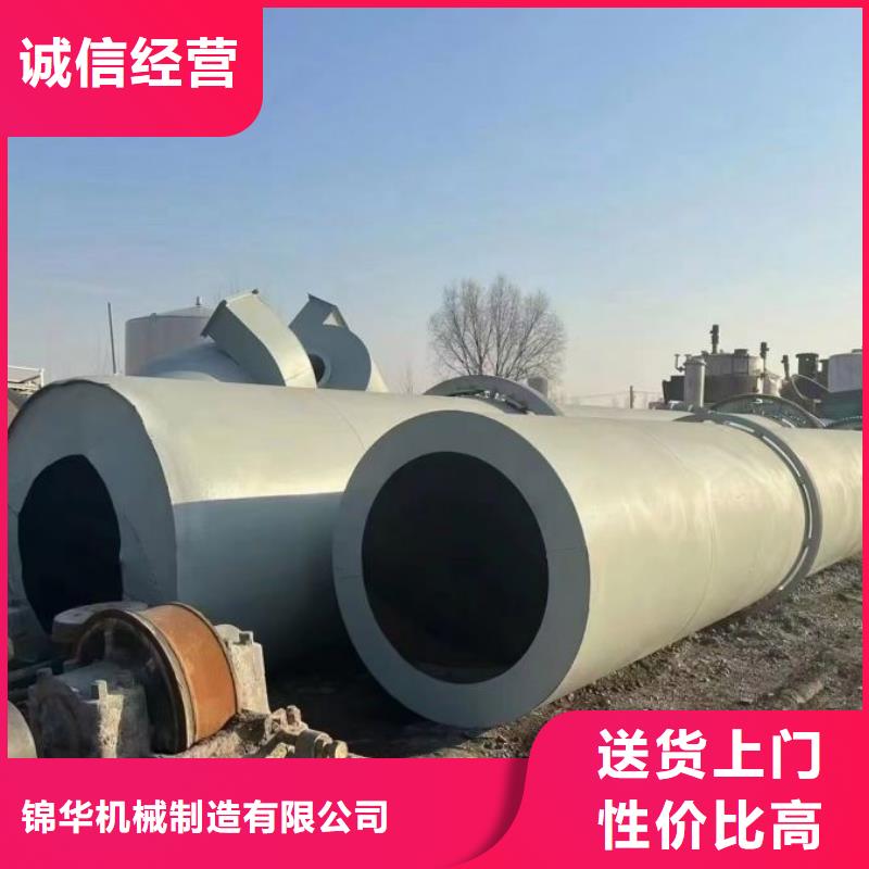 秸秆烘干机煤炭烘干机生产厂家现货充足量大优惠