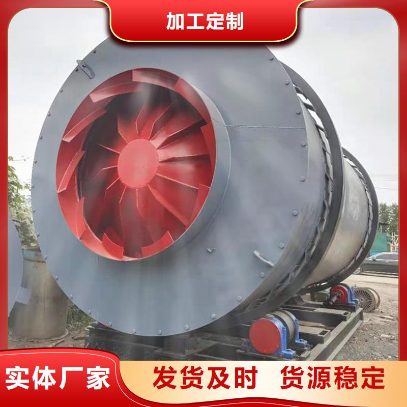 【秸秆烘干机木材粉碎机好品质用的放心】