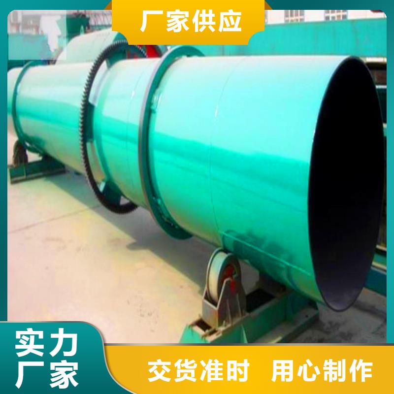 秸秆烘干机-锯末烘干机一站式采购方便省心