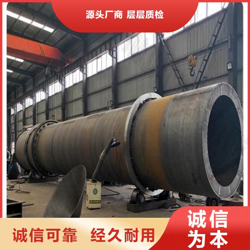 秸秆烘干机煤泥烘干机助您降低采购成本